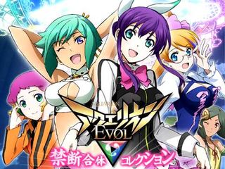 アクエリオンEVOL 評価 感想