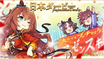 スマスロ2chまとめ