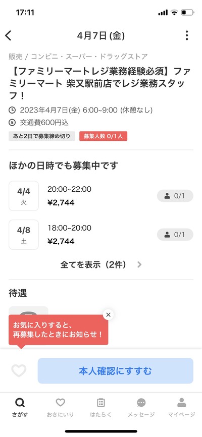 ★画像説明★