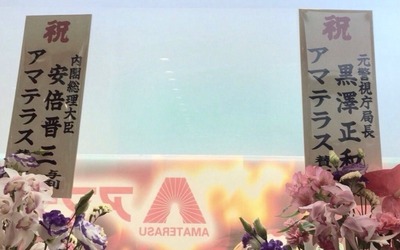 パチンコ・スロットに関連する画像