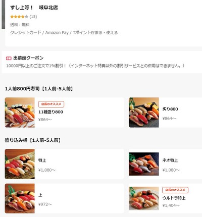 パチンコとスロットのまとめ