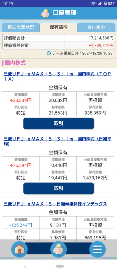 ★画像説明★