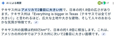 パチンコまとめ