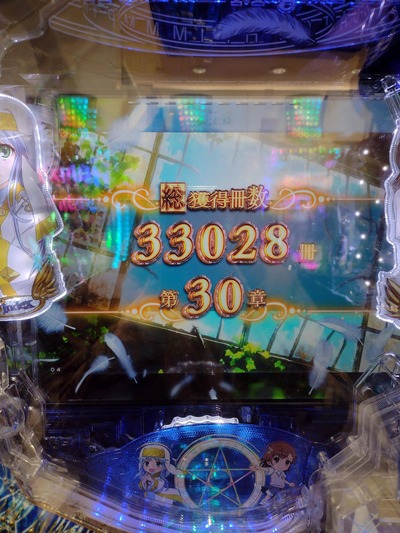 スロットとパチンコのまとめ鈴木さん速報