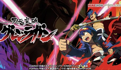 スマスロまとめ