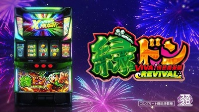 の評価・感想・評判