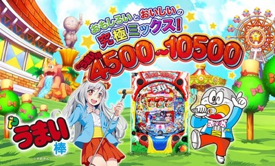 スロットまとめ