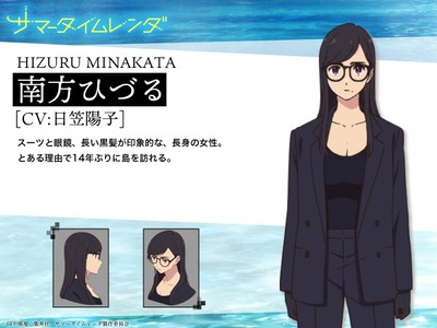 スロットとパチンコのまとめ鈴木さん速報