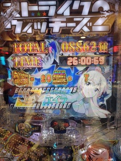 スロットとパチンコのまとめ鈴木さん速報