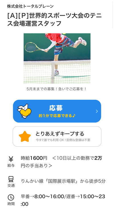 パチンコ・スロットに関連する画像