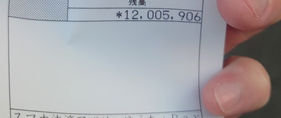 パチンコ・スロットに関連する画像