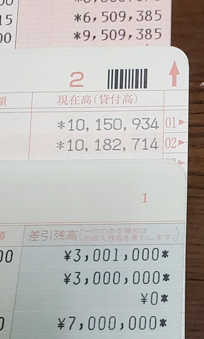 ★画像説明★