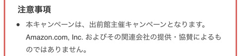 パチンコ・スロットに関連する画像
