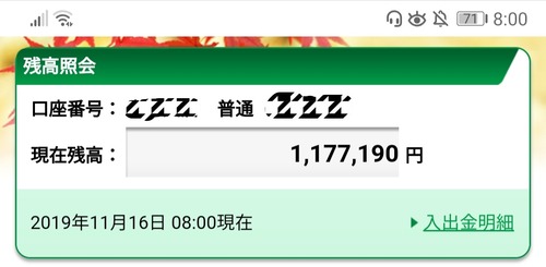 パチンコ・スロットに関連する画像