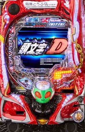 スロットまとめ