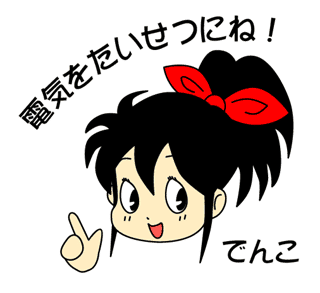 ★画像説明★