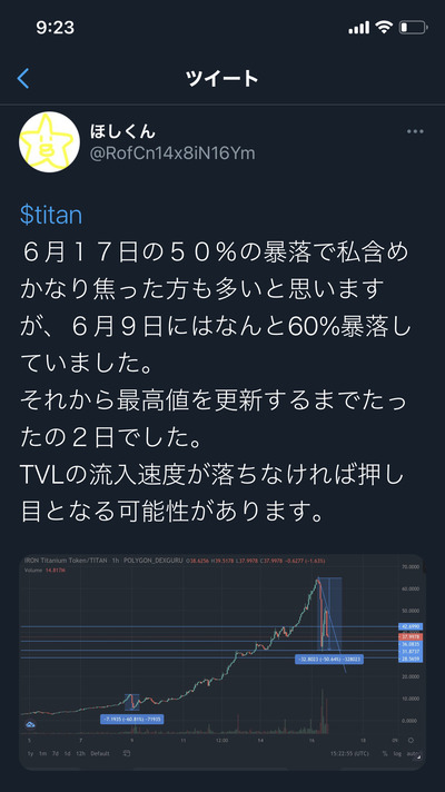 スロットとパチンコのまとめ鈴木さん速報