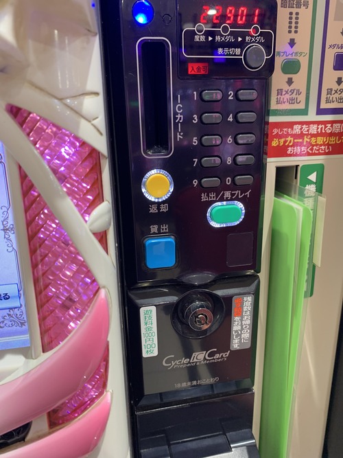パチンコ・スロットに関連する画像