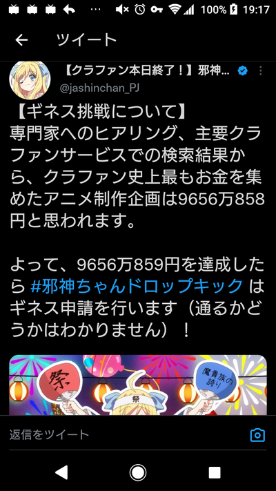 スロットとパチンコのまとめ鈴木さん速報