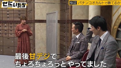 スロットとパチンコのまとめ鈴木さん速報