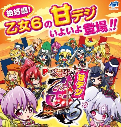 パチンコまとめ