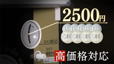 パチンコ・スロットに関連する画像