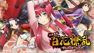 スロットB級グルメ