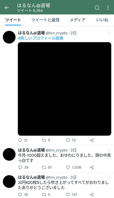 スロットとパチンコのまとめ鈴木さん速報