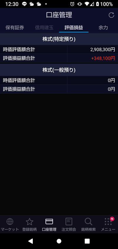 スロットとパチンコのまとめ鈴木さん速報