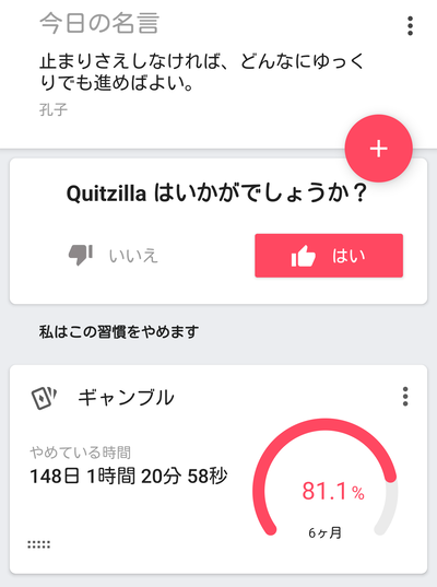スロットとパチンコのまとめ鈴木さん速報