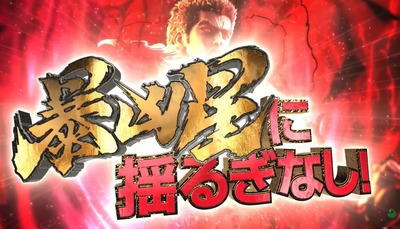 スマスロ2chまとめ