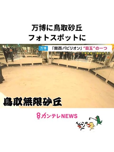 ★画像説明★