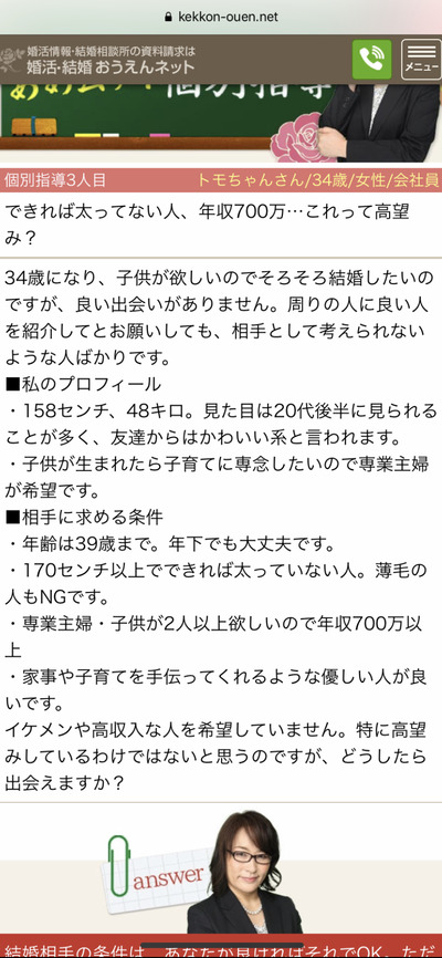 パチンコ・スロットに関連する画像