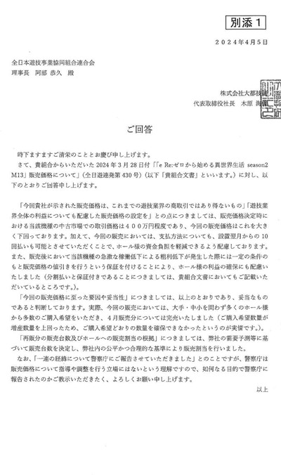 ★画像説明★