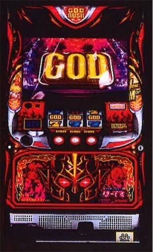 パチンコ・スロット まとめに関連する画像