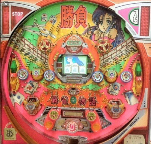 パチンコ・スロットに関連する画像