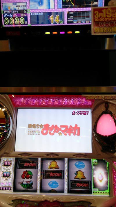 ★画像説明★