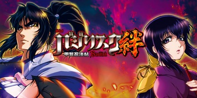 スマスロまとめ