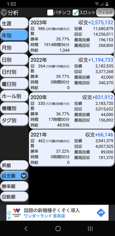 ★画像説明★