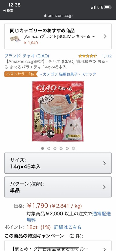 パチンコ・スロット　まとめに関連する画像