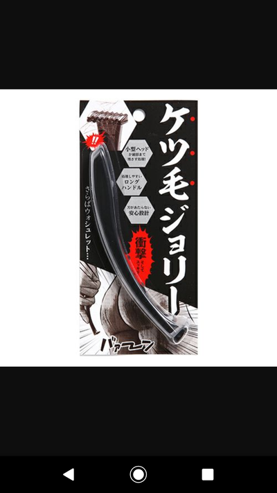 スロットとパチンコのまとめ鈴木さん速報