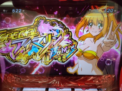 スロットとパチンコのまとめ鈴木さん速報