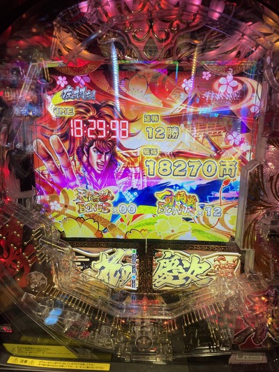 ★画像説明★