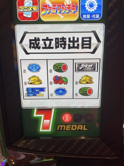 ★画像説明★