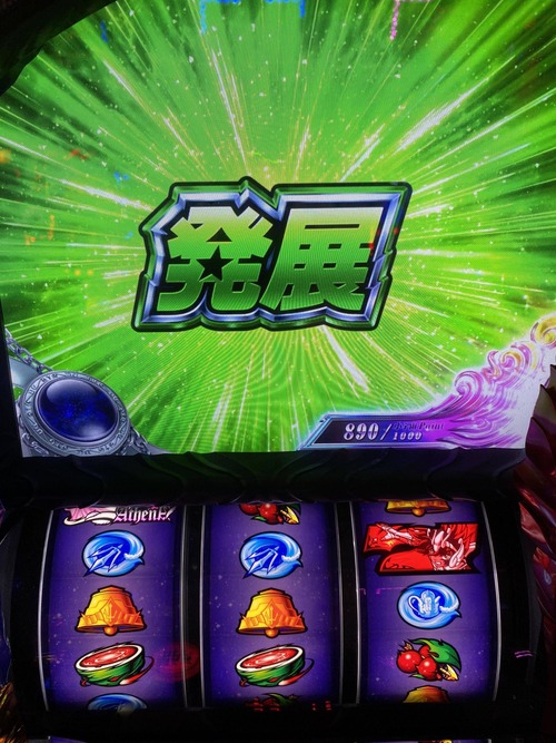 パチンコ・スロットに関連する画像