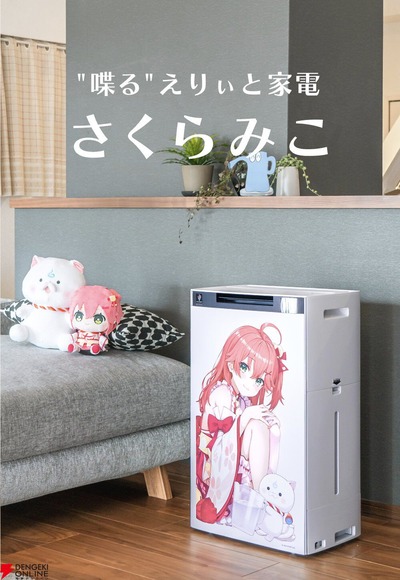 ★画像説明★