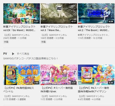 パチンコまとめ