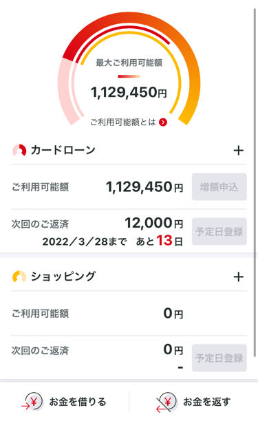 スロットとパチンコのまとめ鈴木さん速報