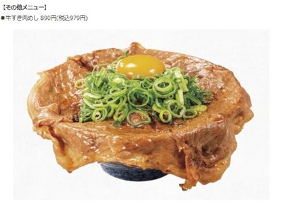 パチンコなんJ