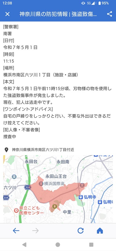 ★画像説明★